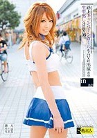 路上キャンペーンガールをAVに出演させ生中出しSEX 06