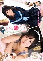 あね 姉萌 もえ 優しい姉の温もりに抱かれて。 Vol.8