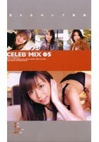 CELEB*MIX 05