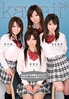 kawaii*女学園にようこそ！学校でセックchu◆デラックス！