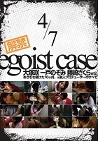 egoist case 解禁 4/7