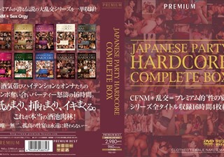 JAPANESE PARTY HARDCORE COMPLETE BOX