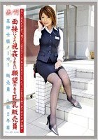 働くオンナ VOL.65