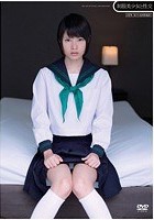 制服美少女と性交 上戸そら