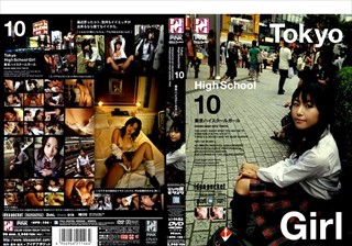 HPD-106 Tokyo High School Girl 10