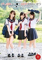 びしょ濡れ女子●生雨宿り強制わいせつ