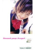 Sweet pop Angel 2