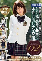 想像できない誰にも見せられない有名私立女子●生の本性丸出しナマ交尾02