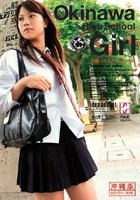 Okinawa High School Girl