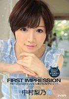 FIRST IMPRESSION 88 中村梨乃