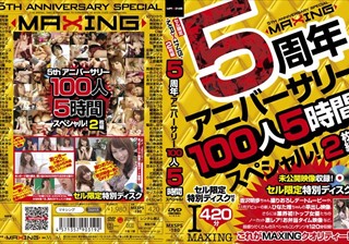 MXSPS-180 MAXING 5周年アニバーサリー100人5時間スペシャル！