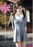 DAISY 16 サキ