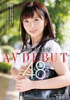 一条綺美香 48歳 AV DEBUT