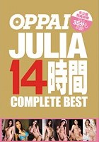 OPPAI JULIA 14時間 COMPLETE BEST 未公開特典映像35分収録！