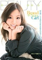 Brand New Girl 雛乃恋