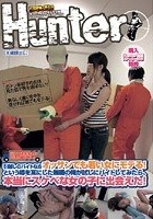 引越しのバイトならオッサンでも若い女にモテる！という噂を耳にした無職の俺が試しにバイトしてみたら、本当にスケベな女の子に出会えた！