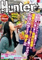 スーパーマーケットの試食コーナーで夕食の買い物に来た超美形若妻に媚薬入りソーセージを食べさせてムラムラさせて挿す2