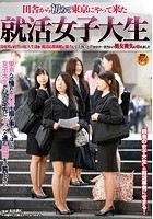 就活女子大生