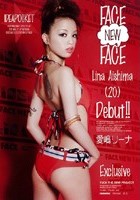 FACE NEW FACE 愛嶋リーナ