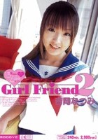 Girl friend2 13コーナー4時間 吉岡なつみ