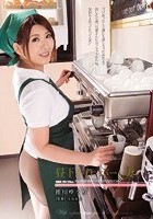 昼下がりのパート妻 推川ゆうり